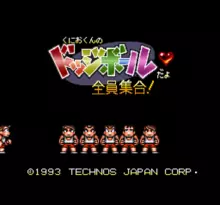 Image n° 1 - screenshots  : Kunio-kun no Dodge Ball - Zenin Shuugou!